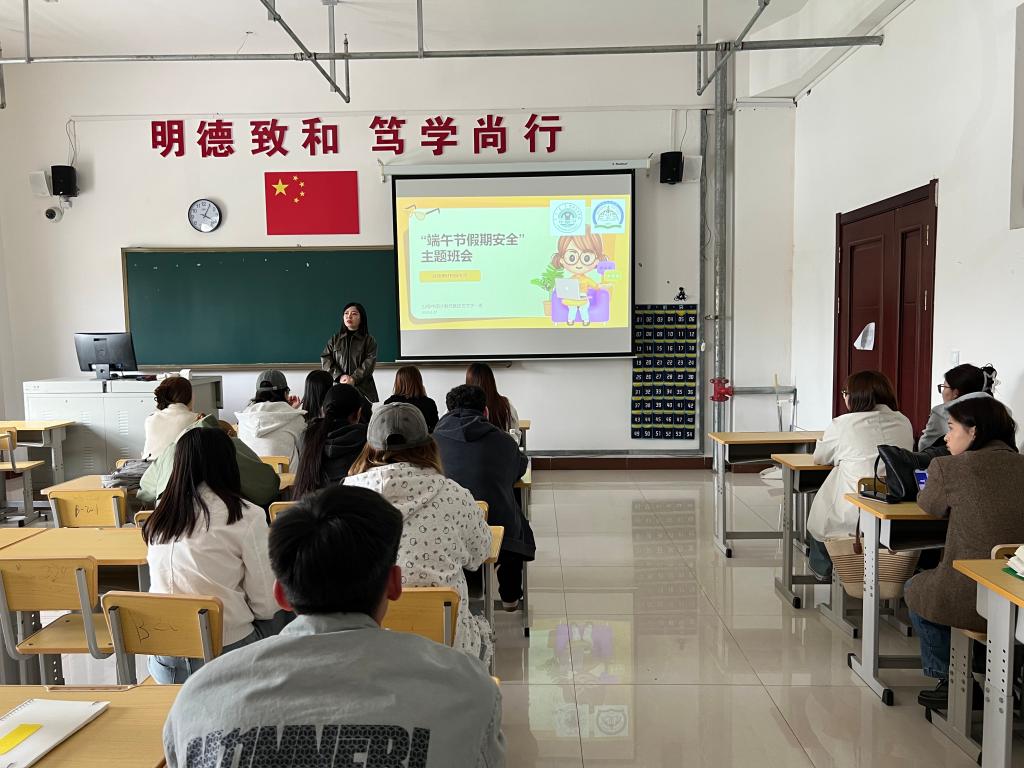 蒙古学学院开展端午假期安全教育系列活动