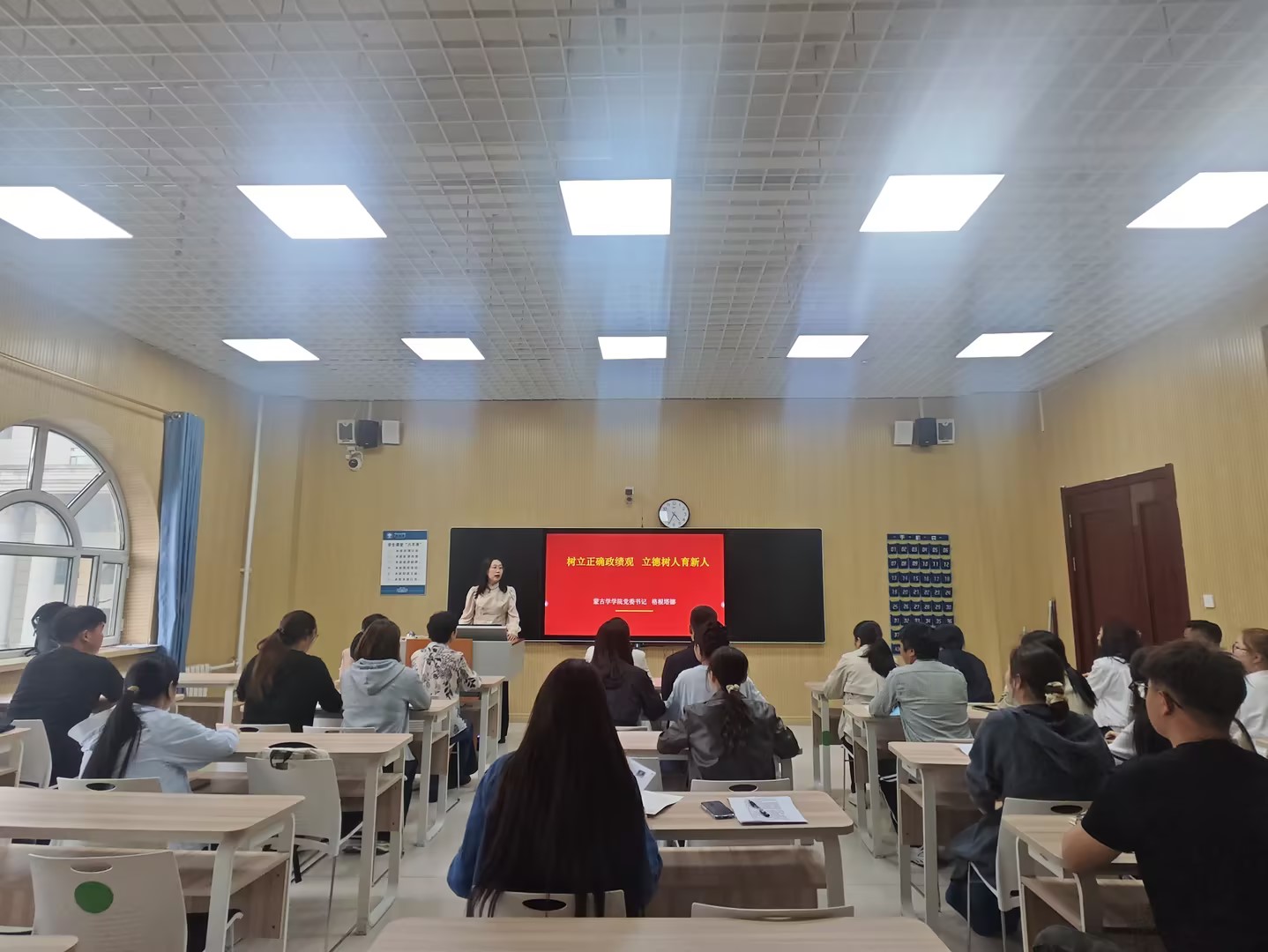 蒙古学学院党委开展专题党课