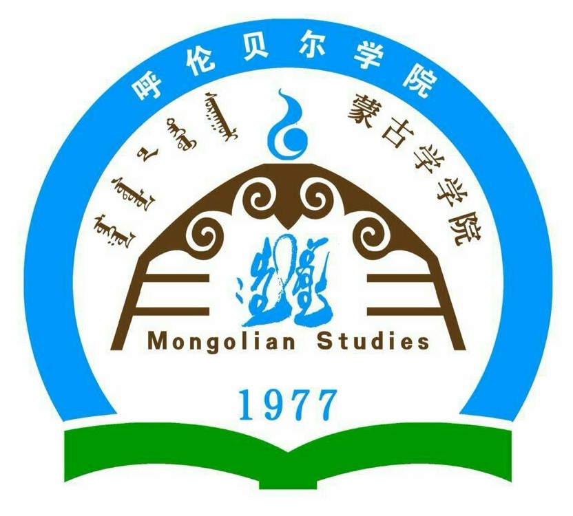 蒙古学学院简介 蒙古学学院简介