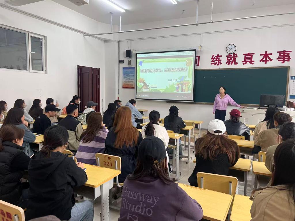 蒙古学学院开展“审核评估我参与，应知应会我先行”主题班会
