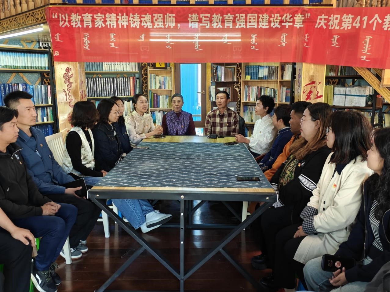 蒙古学学院开展庆祝第41个教师节主题党日