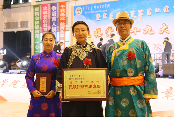 呼伦贝尔学院蒙古学学院2018年招生简章